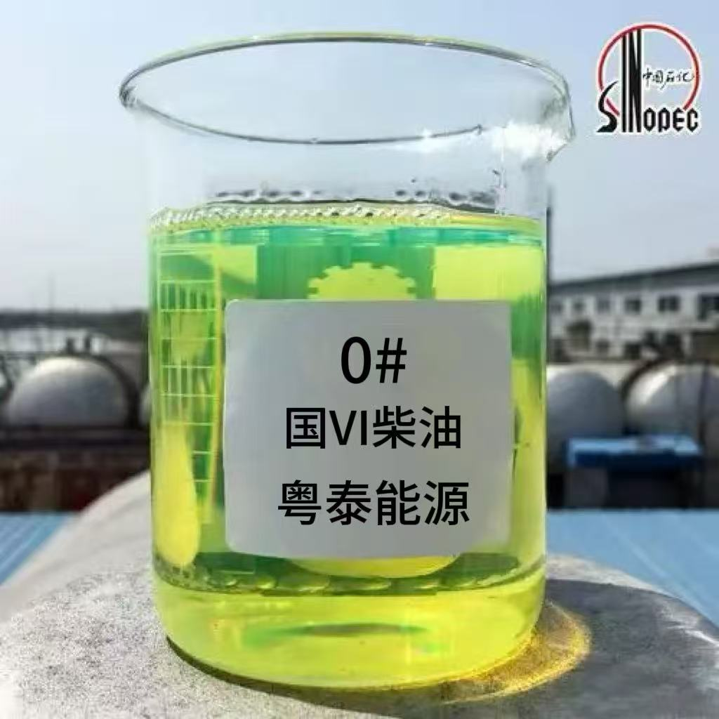 江门燃烧机柴油